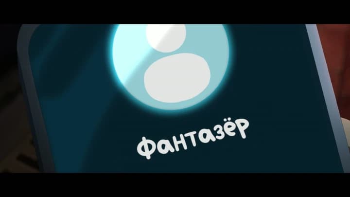 Плохой день Чжоу Минжуй
