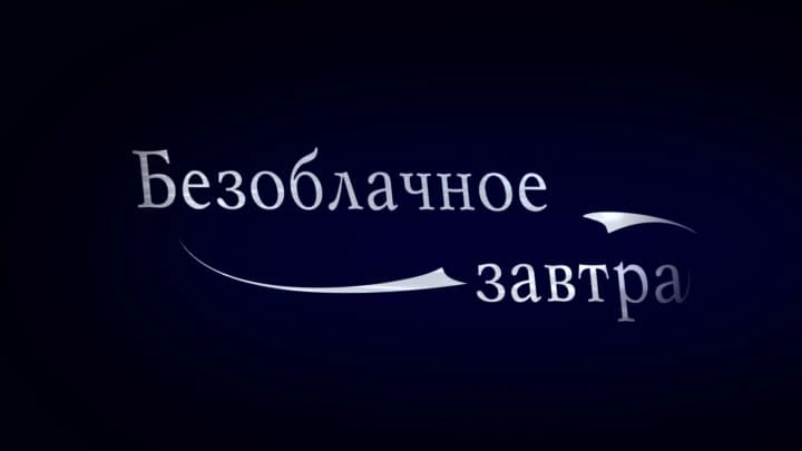 Кому принадлежат эти чувства?