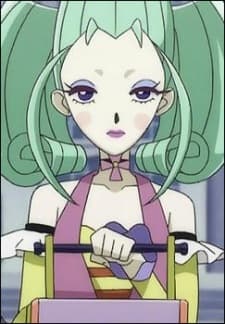 エデル