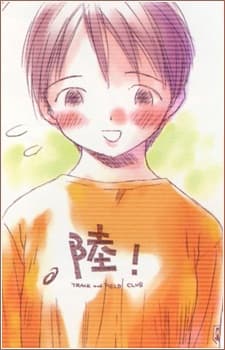 アケミ
