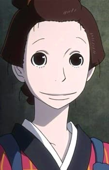 お絹