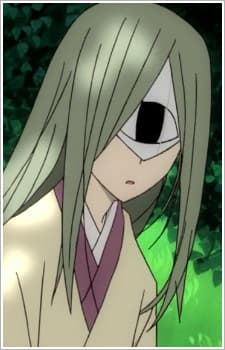 木の上の妖怪