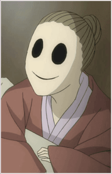 メナシの妖怪