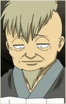 じいさん