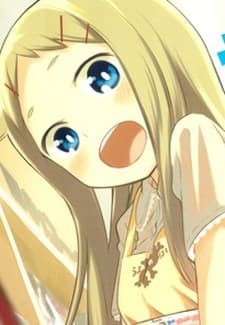 ひお