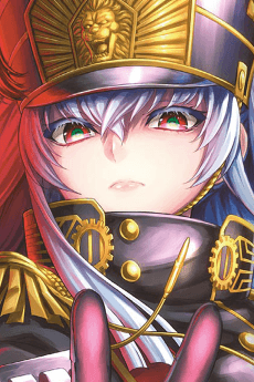 アルタイル