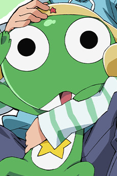 ケロロ
