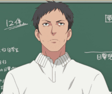 後藤先生