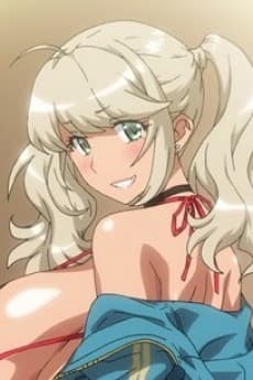 メグミ
