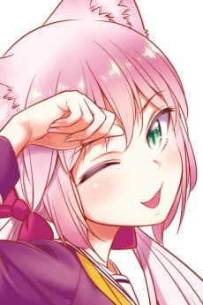 猫米クルミ