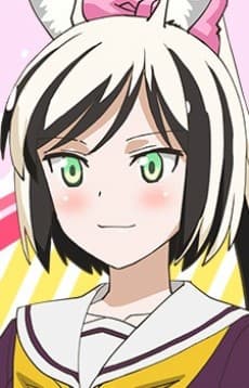 馬縞クロエ