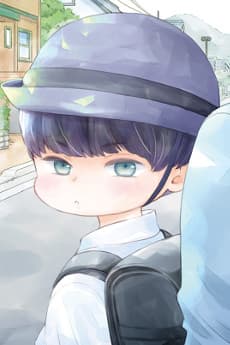 柚木岳