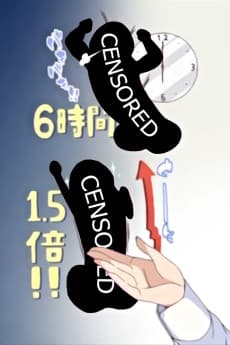 デカマランD