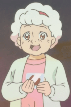 剣城トミ