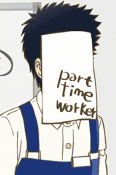 バイトくん