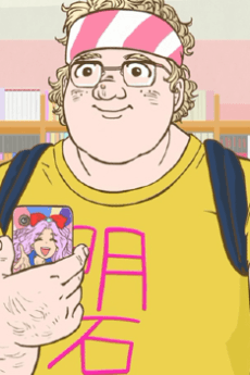 明石T