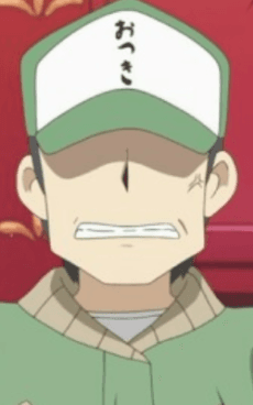 お付き