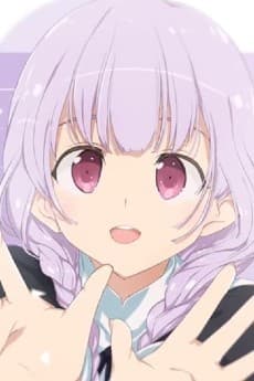 一柳結梨