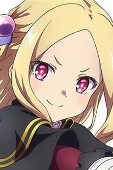 ロー・クリスタス