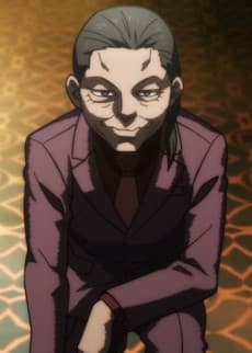 ただし いいだ