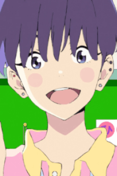 あき子