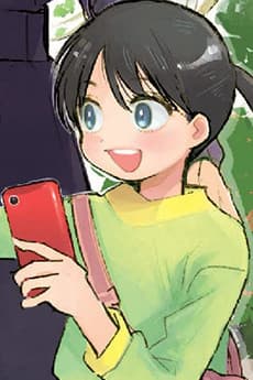 久我まち