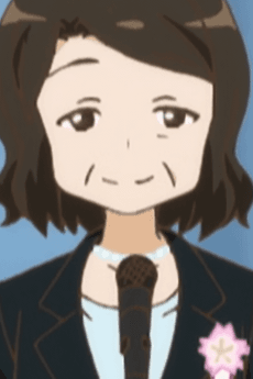 校長先生