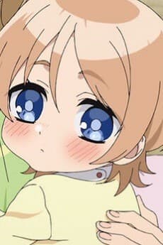 葵陽菜