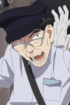 バス運転手おじいちゃん