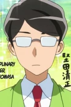 堅田清正
