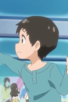 Otokonoko