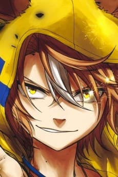 ディクタストライカ