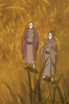 Shou Youkai