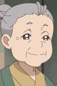 とみ婆