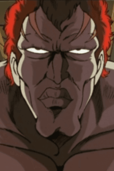 Goumu