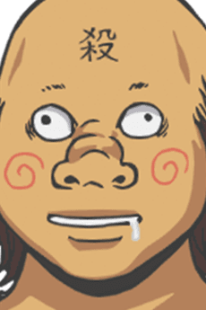 Futoshi