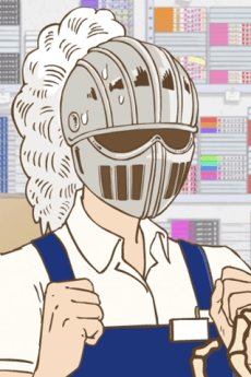アーマー