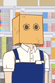 カミブクロ