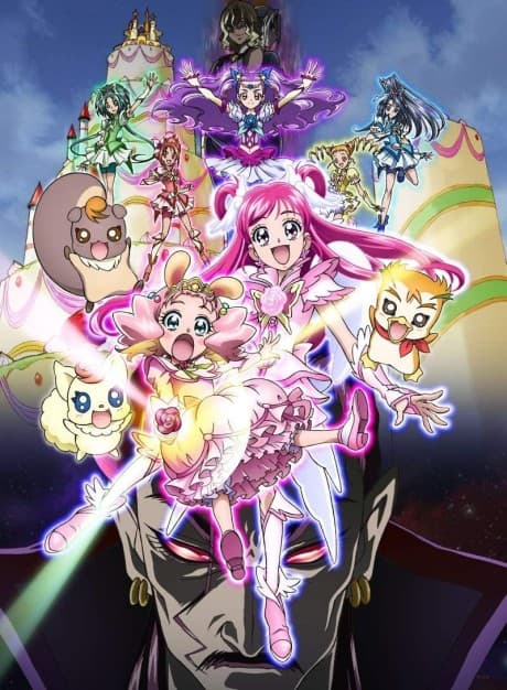 Yes! プリキュア5GoGo! お菓子の国のハッピーバースデイ♪