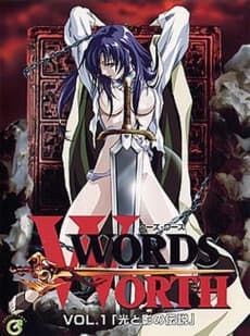Words Worth
