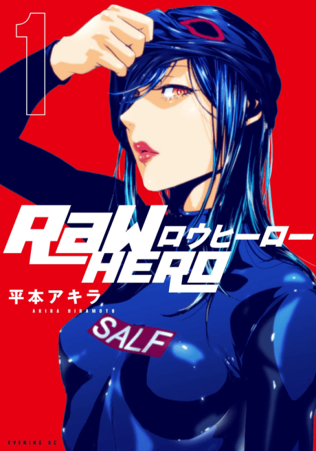 Герой RaW