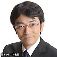 中西俊彦