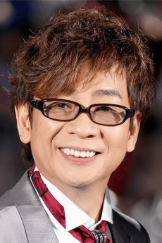 山寺宏一